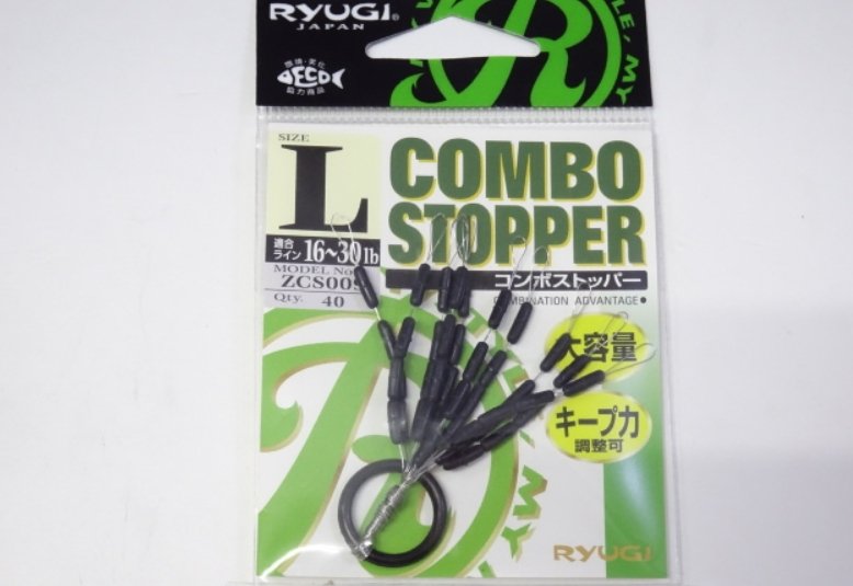Ryugi COMBO STOPPER