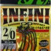 Ryugi Ami INFINI