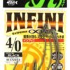 Ryugi Ami INFINI