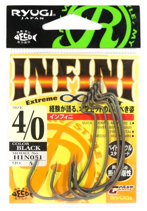 Ryugi Ami INFINI