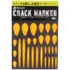 Ryugi Crack Marker