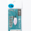 Nories Spoon Tulle 1.4Gr