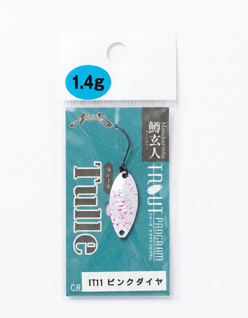 Nories Spoon Tulle 1.4Gr