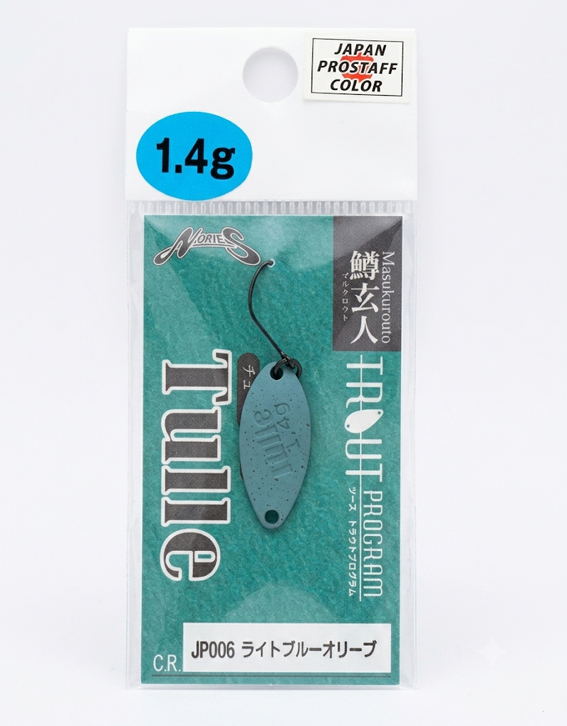 Nories Spoon Tulle 1.4Gr