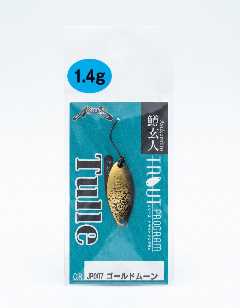 Nories Spoon Tulle 1.4Gr