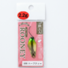 Nories Spoon Rooney 2.2Gr
