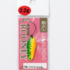 Nories Spoon Rooney 2.2Gr
