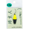 Nories Spoon Xuan 2.9Gr