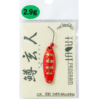 Nories Spoon Xuan 2.9Gr