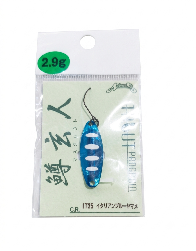 Nories Spoon Xuan 2.9Gr