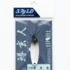 6819 Nories Spoon Xuan 3.7Gr