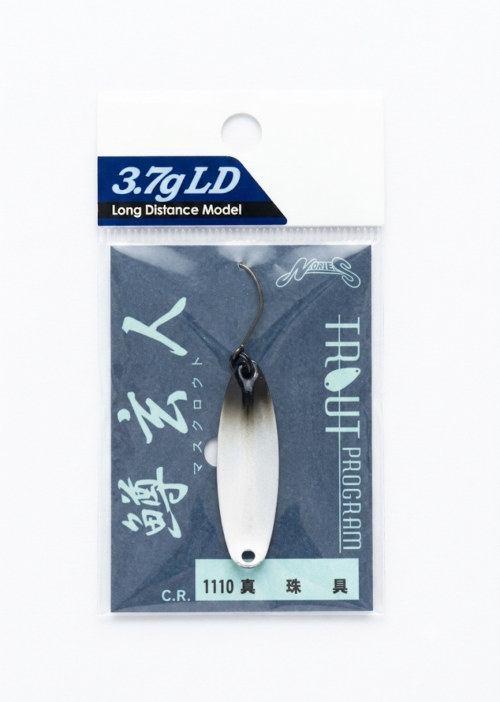 6819 Nories Spoon Xuan 3.7Gr