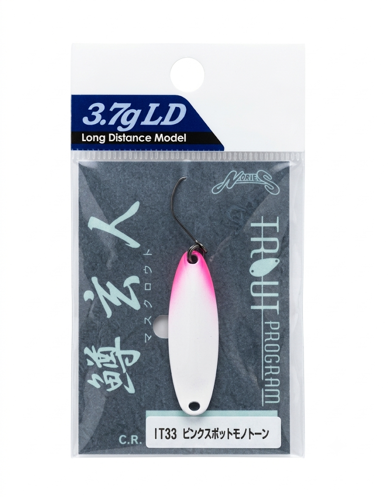6821 Nories Spoon Xuan 3.7Gr