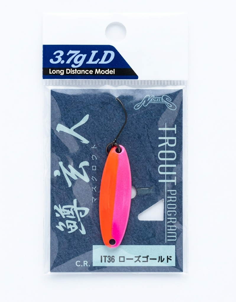 6824 Nories Spoon Xuan 3.7Gr