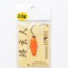 7356 Nories Spoon Masukurouto 2.0Gr