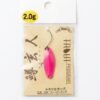 7357 Nories Spoon Masukurouto 2.0Gr