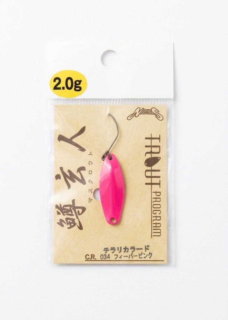 7357 Nories Spoon Masukurouto 2.0Gr