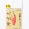 7359 Nories Spoon Masukurouto 2.0Gr
