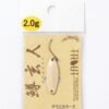 7360 Nories Spoon Masukurouto 2.0Gr
