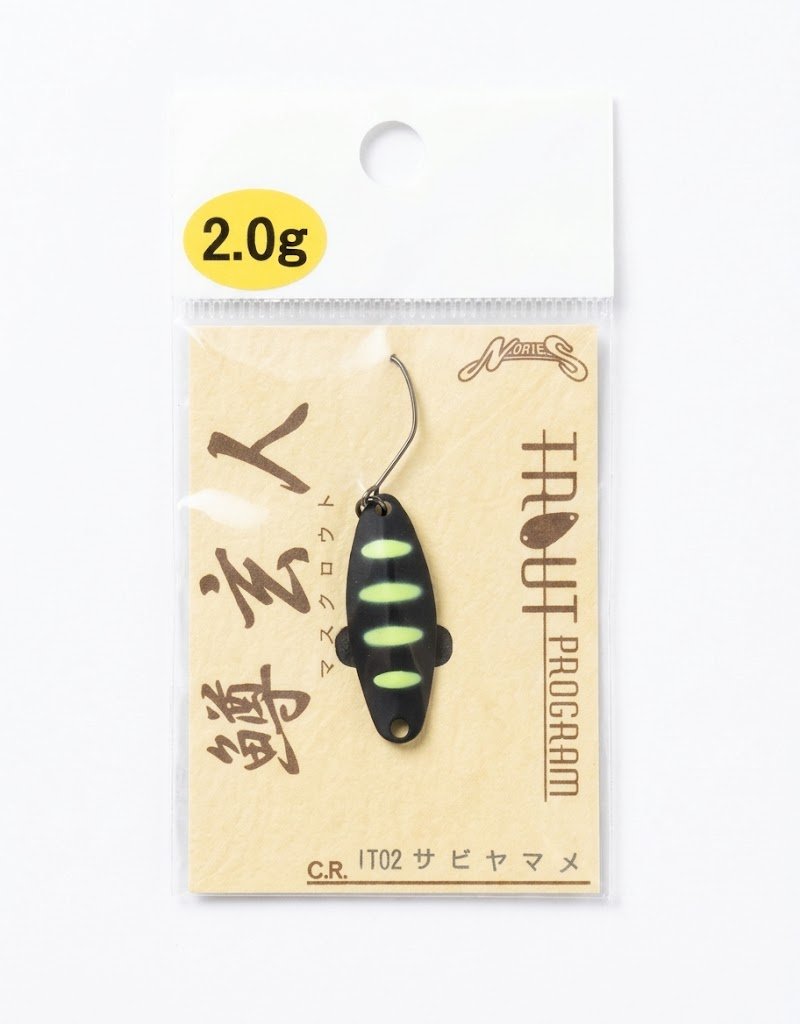 7361 Nories Spoon Masukurouto 2.0Gr