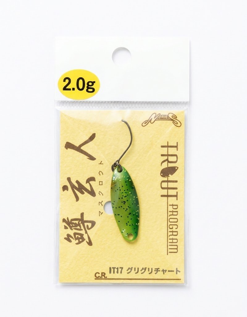7365 Nories Spoon Masukurouto 2.0Gr